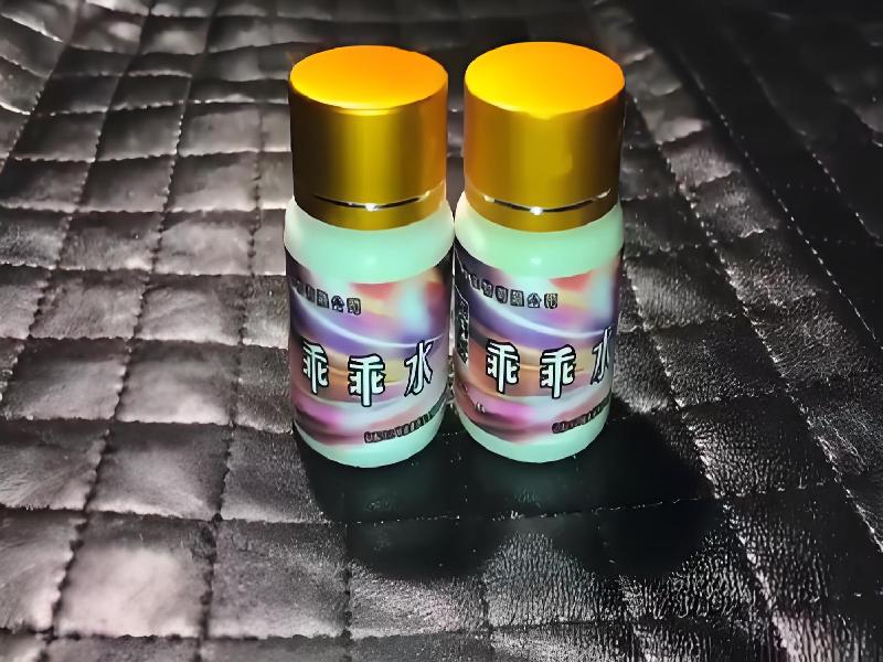 女士专用口服药水1402-i3ZH型号